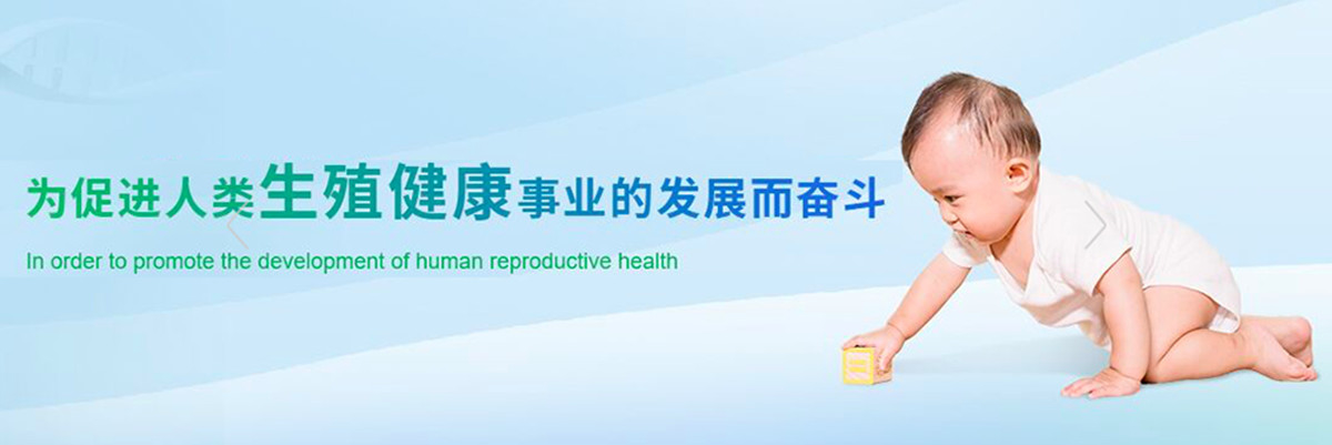 Zestaw testowy na płodność u mężczyzn