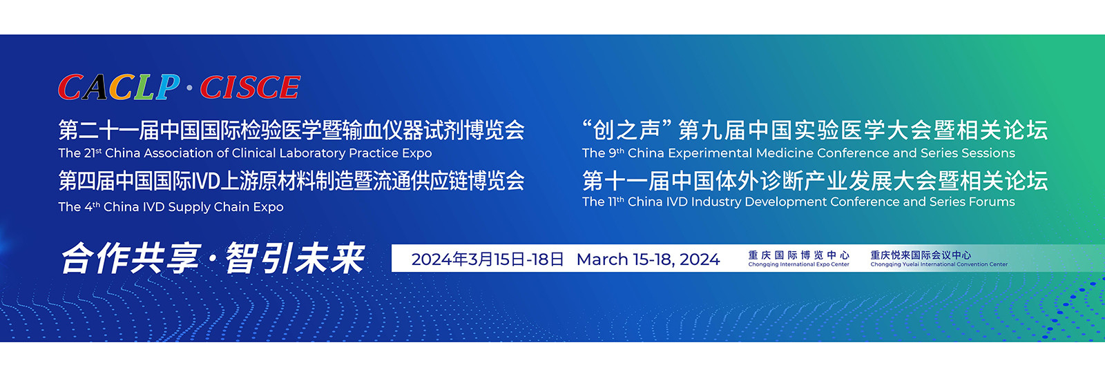 Zestaw do badania funkcji plemników